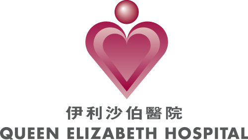 伊利沙伯醫院